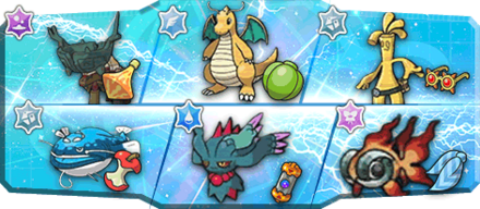 ディンルーカイリューサーフゴー