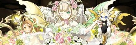 【10180】協奏の花嫁・吹龍楽士フェノン