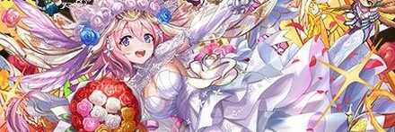 【10167】恩寵の花嫁・セシリア