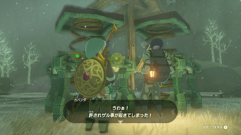 カバンダは失敗してもデメリットなし