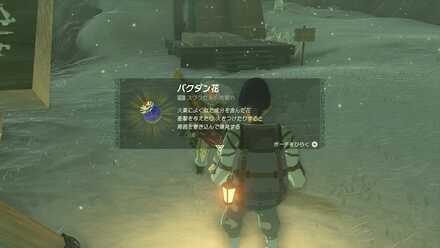 カバンダの看板を立てる報酬