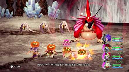 はげしいおたけび