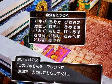 コメント画像