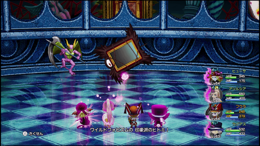 印象派のヒトミ