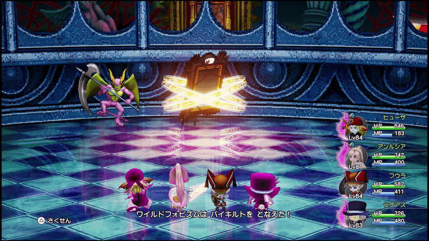 ワイルドフォビズムのバイキルト