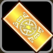 ボーナスチケット