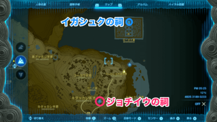 ジョチイウの祠にワープ