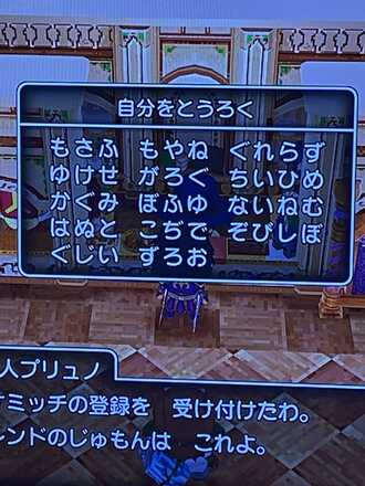 コメント画像