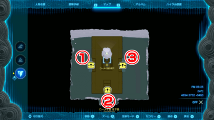 クユシガイの根周辺にある宝箱