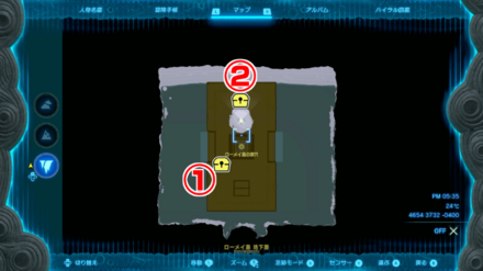 遺跡内にある宝箱