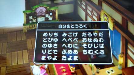 コメント画像
