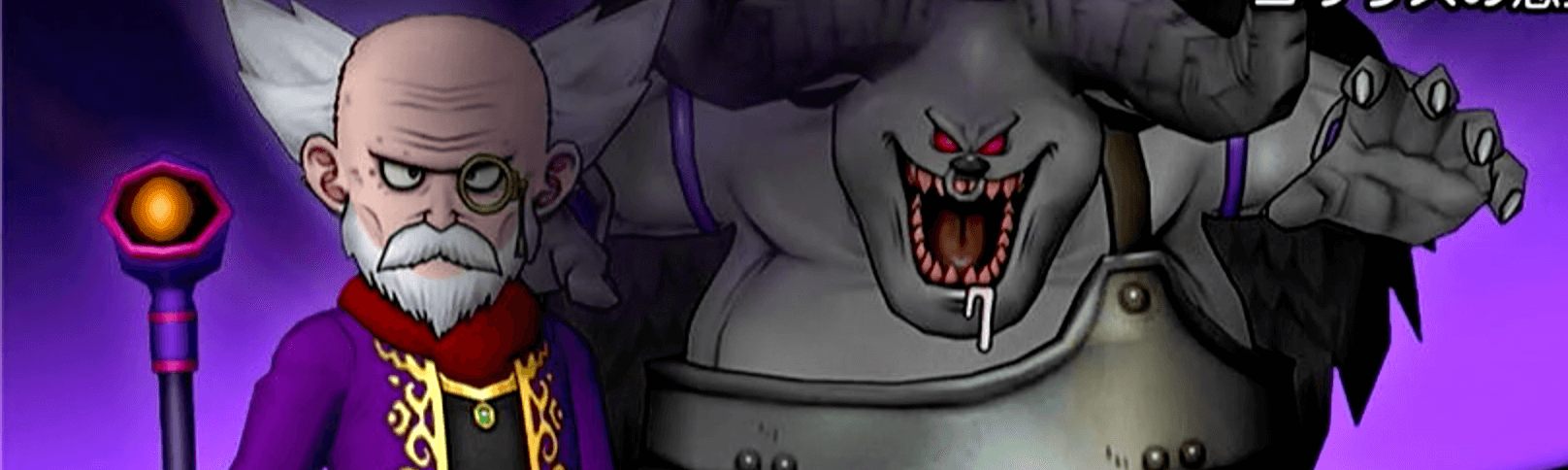 魔導士キルギル＆ゴリウスの怨霊