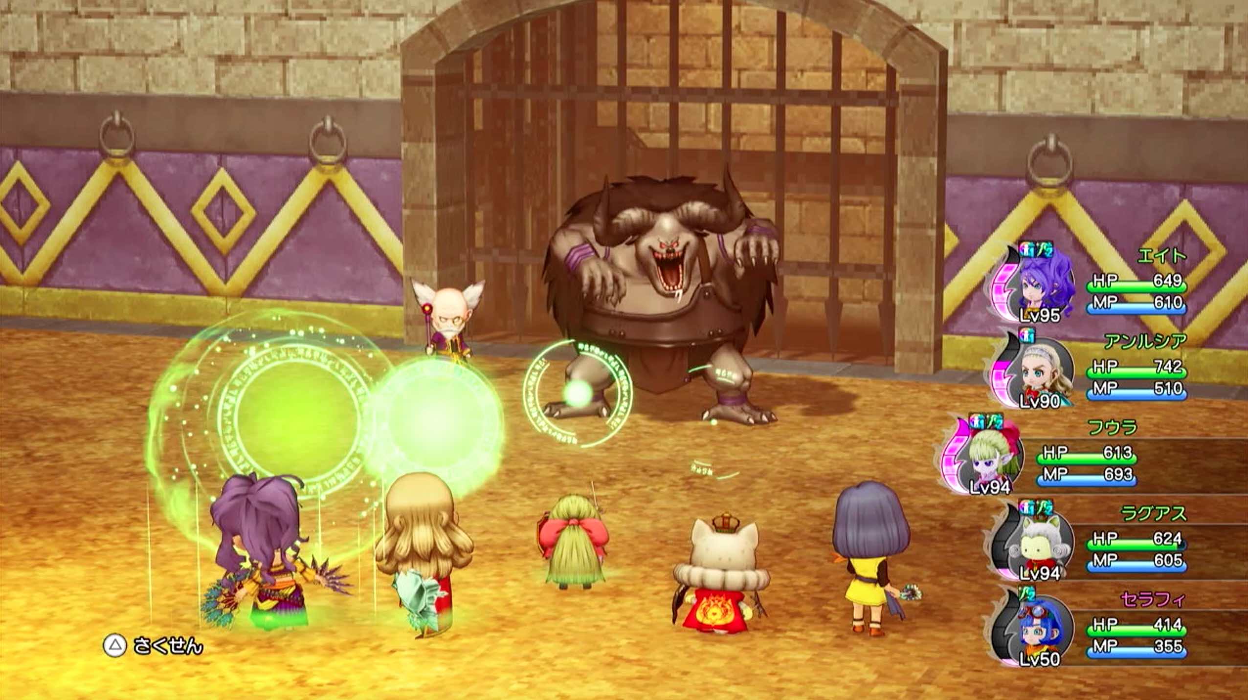 マジックバリア