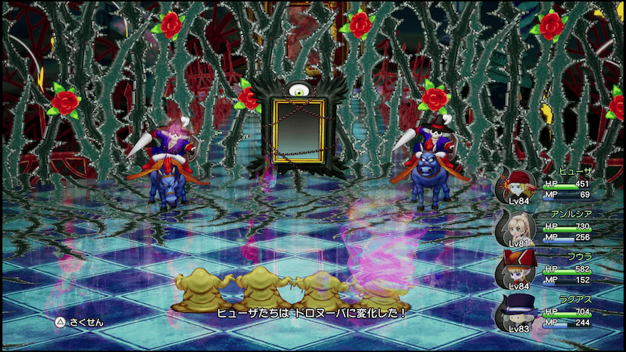 ロマネスクなカラー