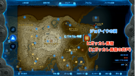 ヒガッカレ馬宿の井戸