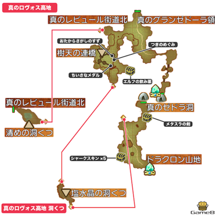 真リンジャハル海岸