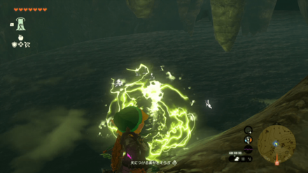 電気属性の矢を使って感電させる