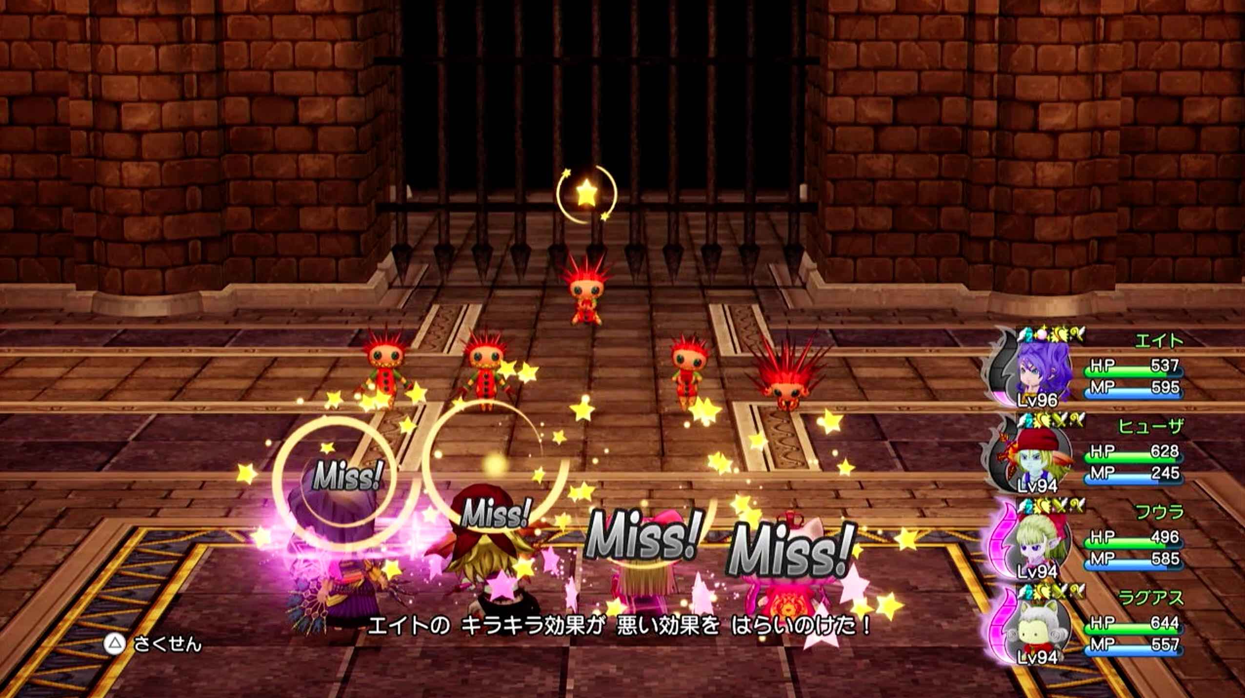 メダパニーマ