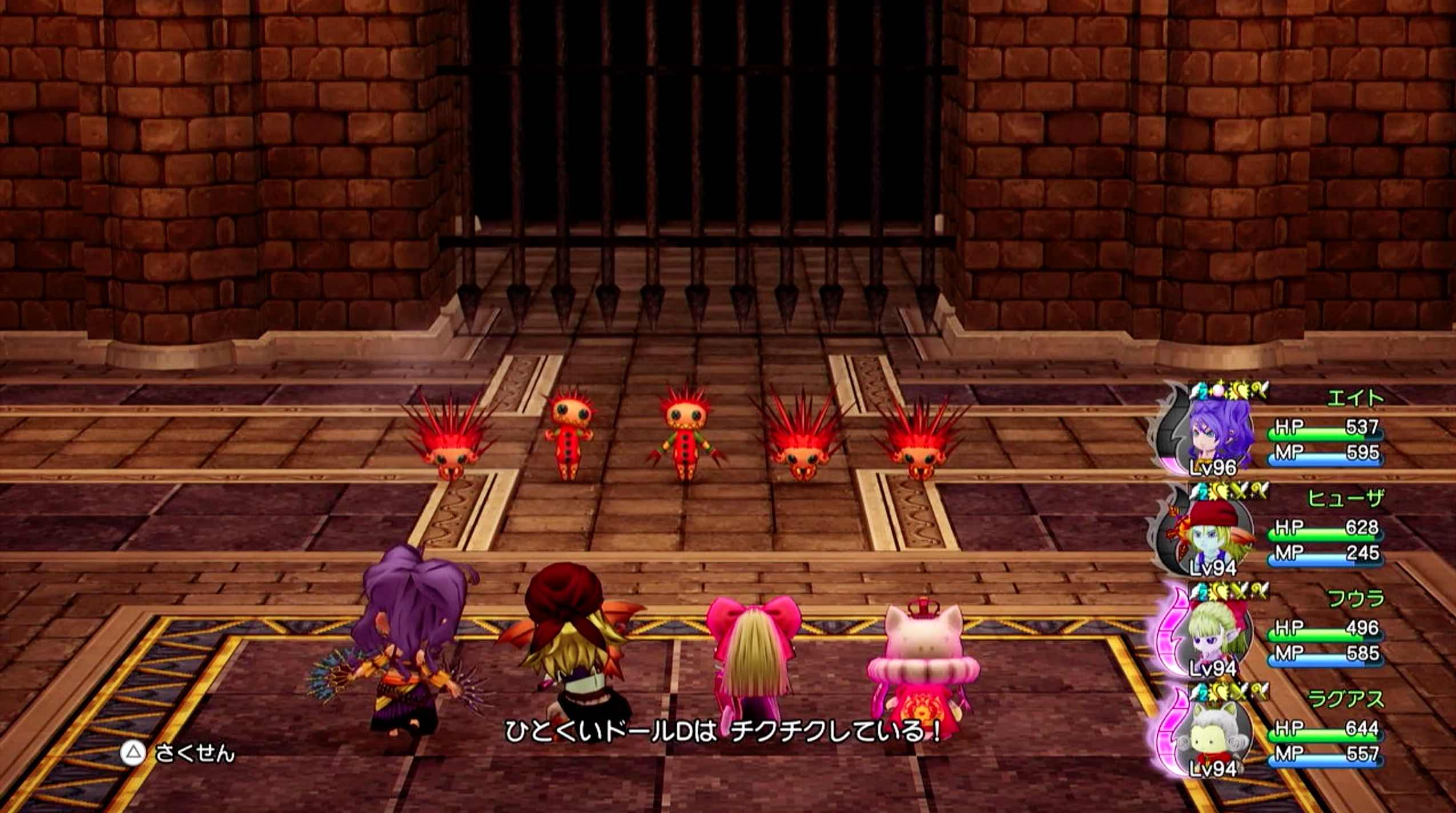 やいばのぼうぎょ