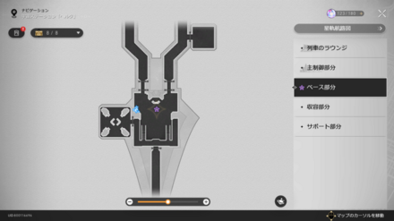 パンクロード精神の場所マップ
