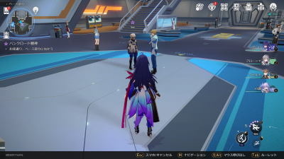 パンクロード精神の場所