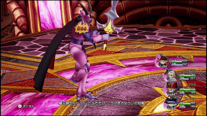 真やいばくだき