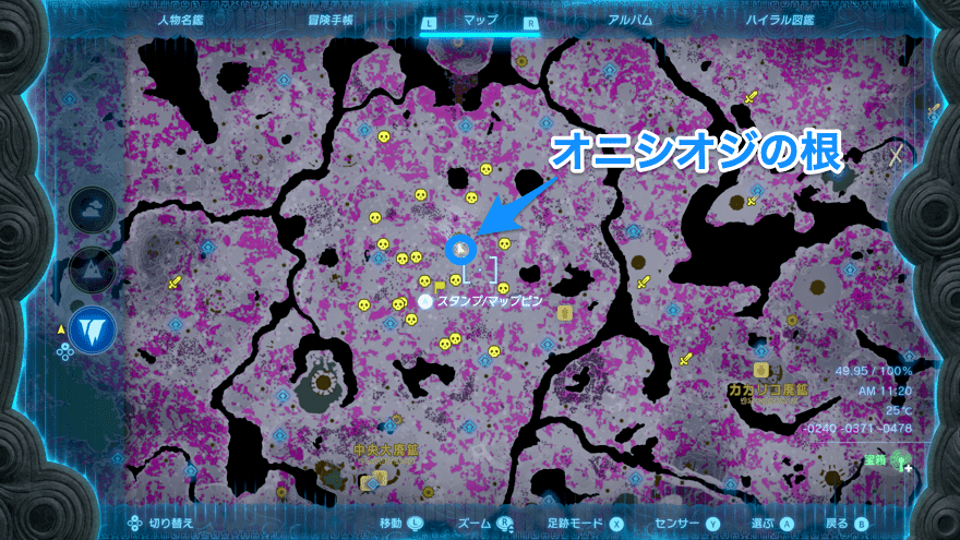 ボコブリンマップ