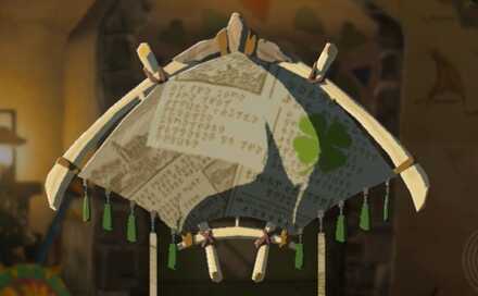 パラセールのシロツメ新聞社の生地