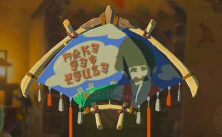 パラセールのエノキダ工務店の生地