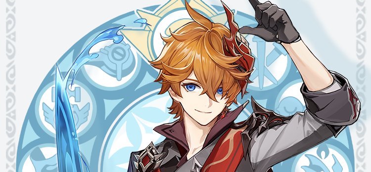 タルタリヤをよく使う人におすすめ