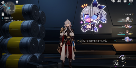 ラクガキの場所4-3