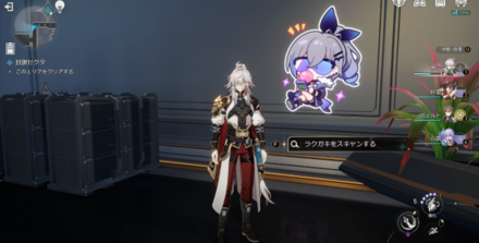 ラクガキの場所4‐2