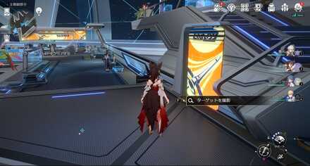 アクセス・スクリーニング