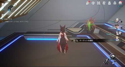 アクセス・スクリーニング