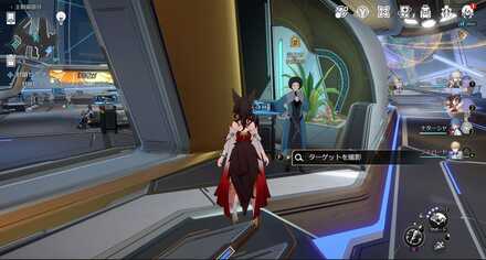 アクセス・スクリーニング