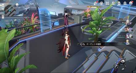 アクセス・スクリーニング