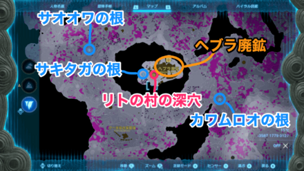 リトの村の深穴地底の周辺情報