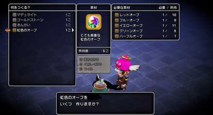 れんきんがまで作成