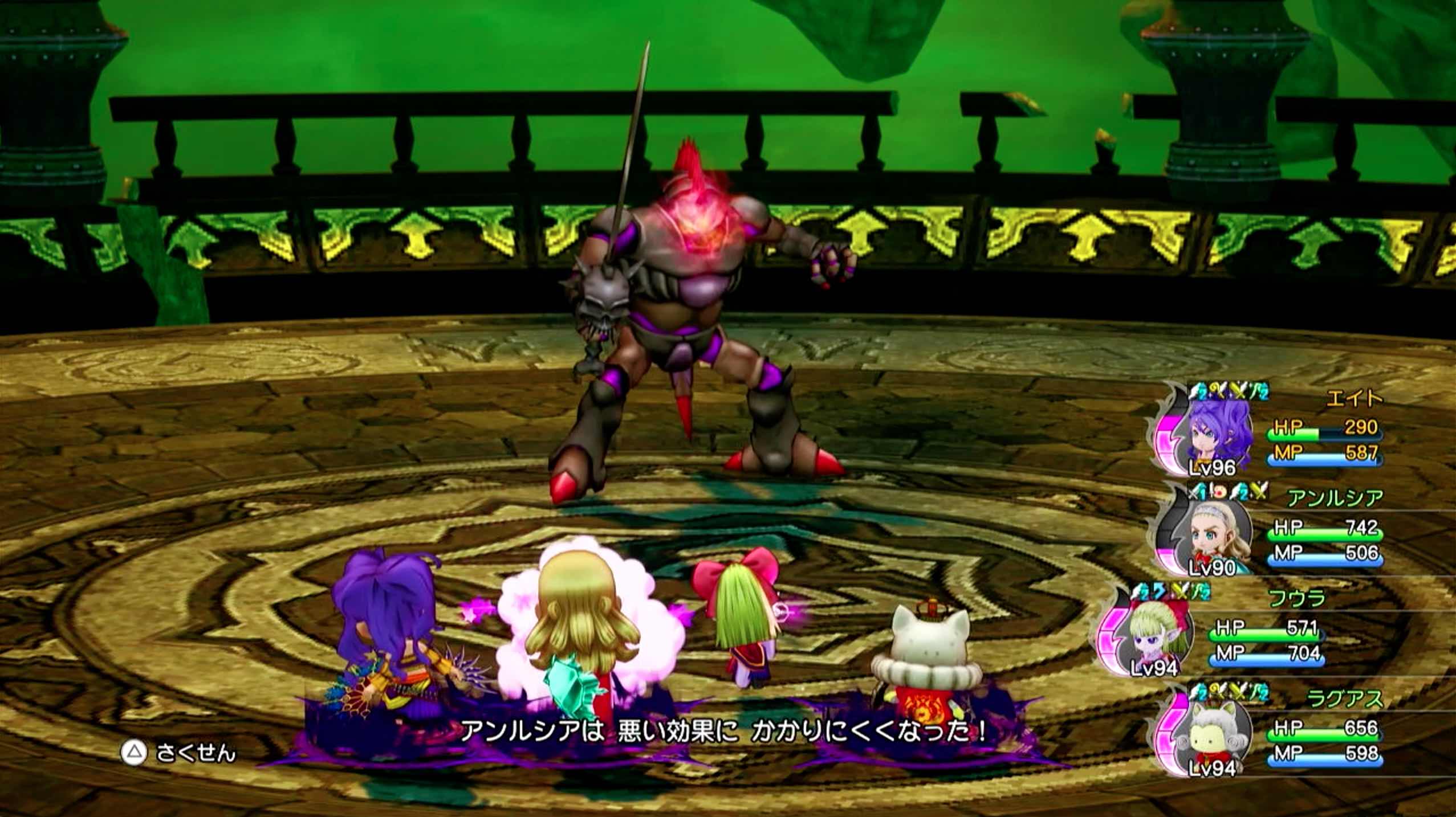 キラキラポーン