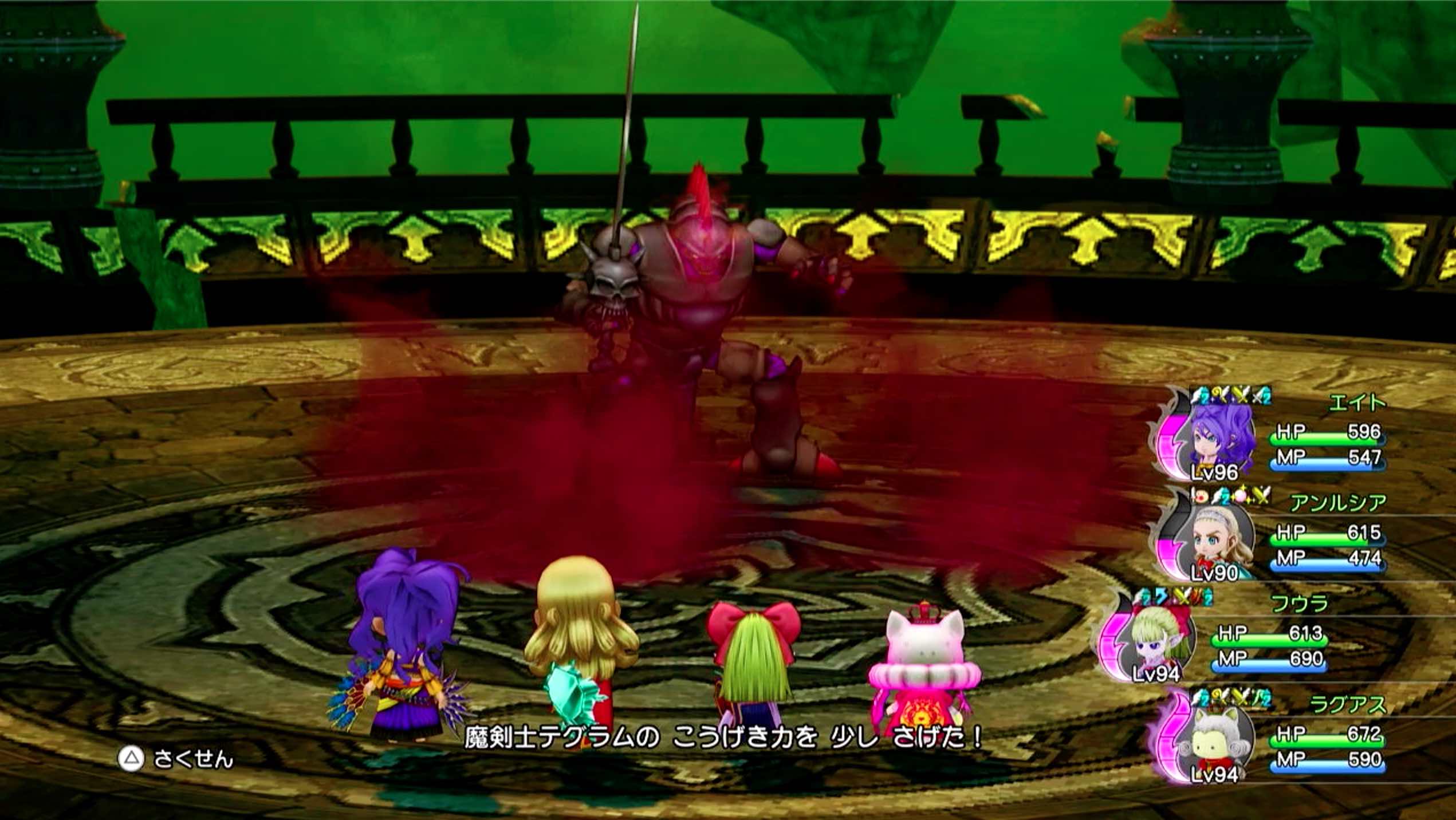 攻撃力ダウンと幻惑