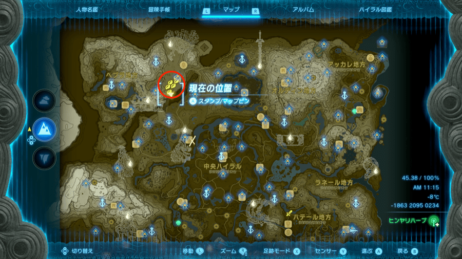 ヒンヤリハーブ全体マップ