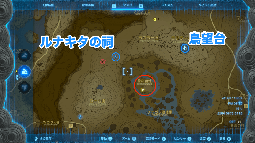 ハイラル丘陵の雷の台地付近の拡大マップ