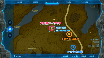 大妖精の泉ズームマップ