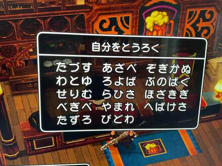 コメント画像