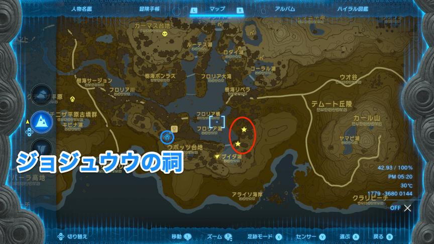 ハイラル丘陵の雷の台地付近の拡大マップ