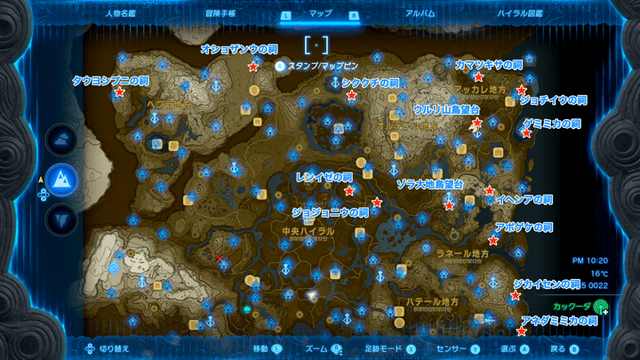 上空でカックーダを倒すのがおすすめ