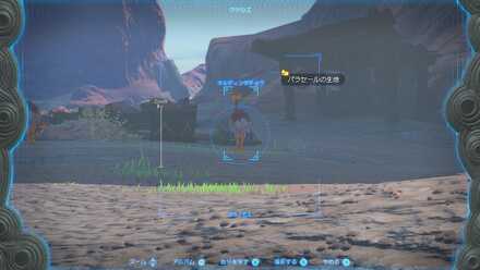 オルディンダチョウ