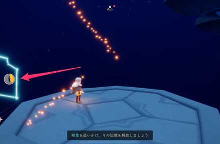 ゲージを集めてクリア