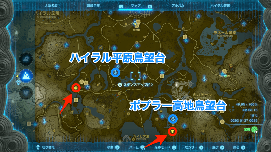 青ボスボコブリン