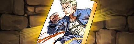 【10184】美藤竜也のコラボコミックス